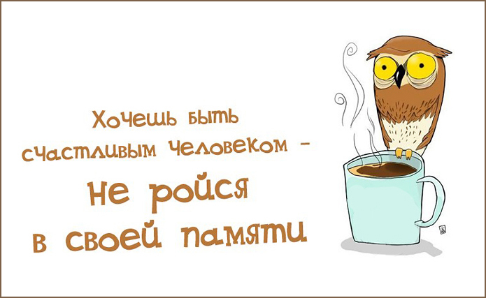 мудрые мысли Мудрые мысли (10 фраз)