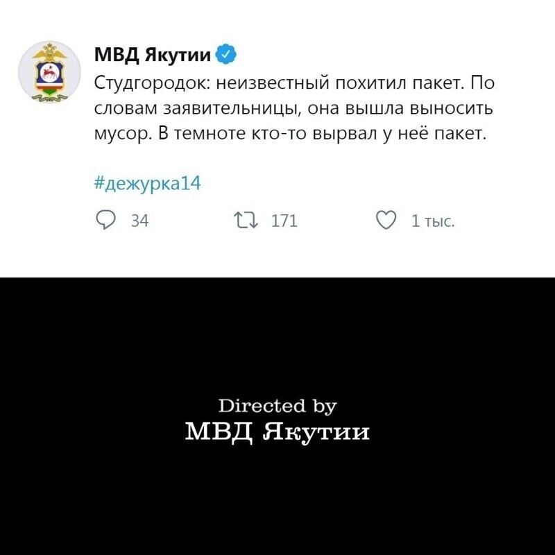 Суровые и не очень будни сотрудников МВД Якутии Суровые и не очень будни сотрудников МВД Якутии
(18 фото)