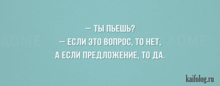 Открытки с жизненной мудростью (50 картинок) Открытки с жизненной мудростью (50 картинок)