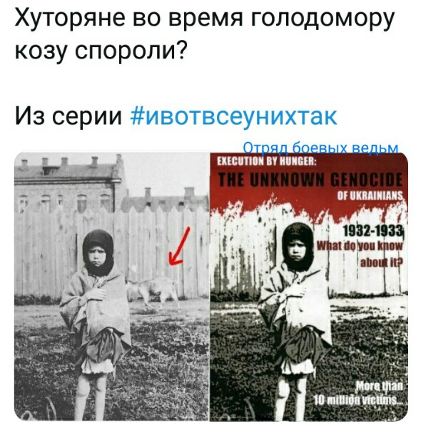 Шестая колонна — «настоящие русские» пособники СБУ