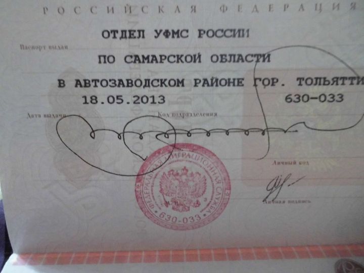Росписи на паспорт фото с буквой с a Росписи на паспорт фото с буквой с a