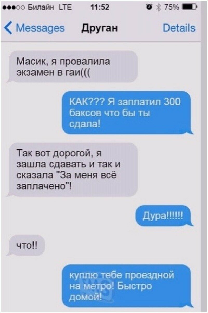 Женская сущность как на ладони, или о чем пишут дамы Женская сущность как на ладони, или о чем пишут дамы женщины, переписка, странности, сущность, юмор