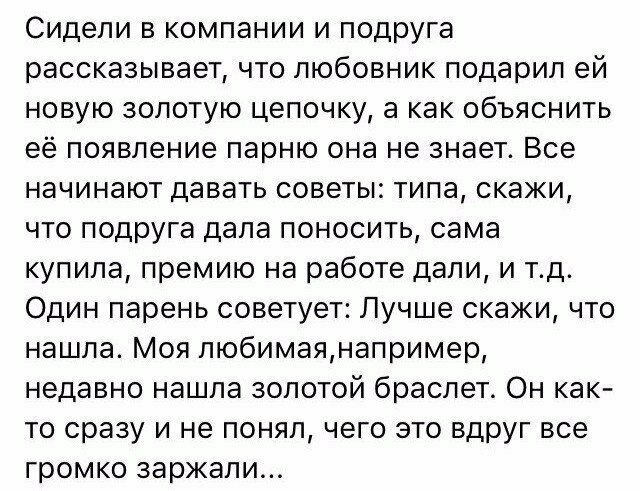 Женщины с фантазией, но без чувства меры Женщины с фантазией, но без чувства меры девушки, женщины, запросы, отношения, прикол, разведенка, смех, юмор