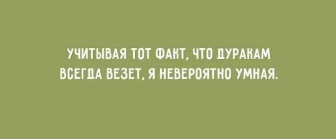 20 открыток о женской природе