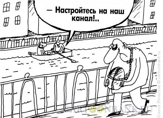 Смешные карикатуры - сборник приколов Смешные карикатуры - сборник приколов