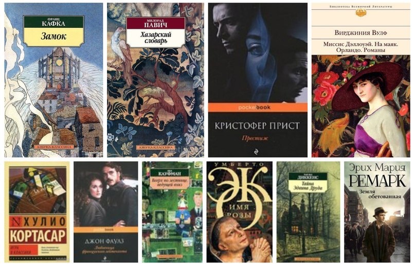 ТОП 10 книг-загадок, в которых конец истории зависит от вас ТОП 10 книг-загадок, в которых конец истории зависит от вас