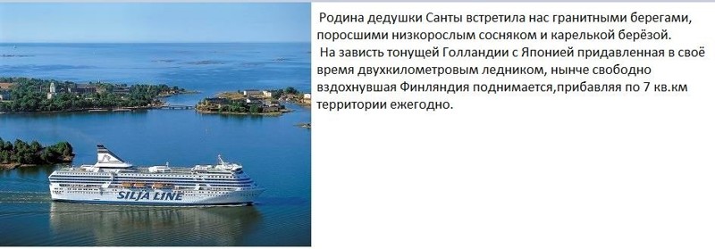 Вива,Испания! Вива,Испания!