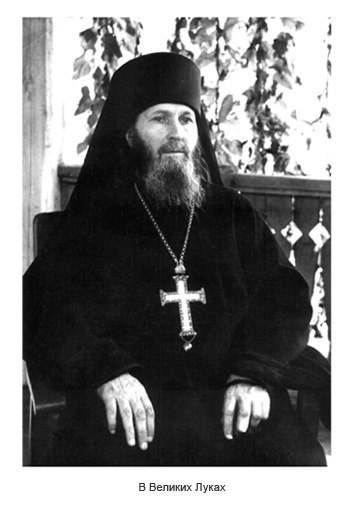 Пророчества старцев о будущем земли Русской