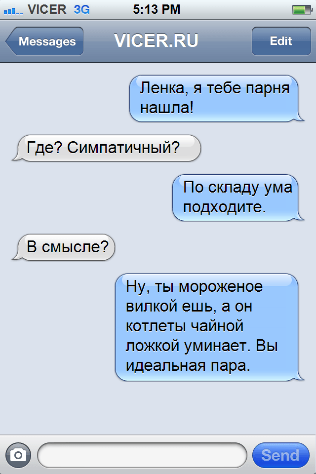 Смс поздравление лучшей подруге Смс поздравление лучшей подруге