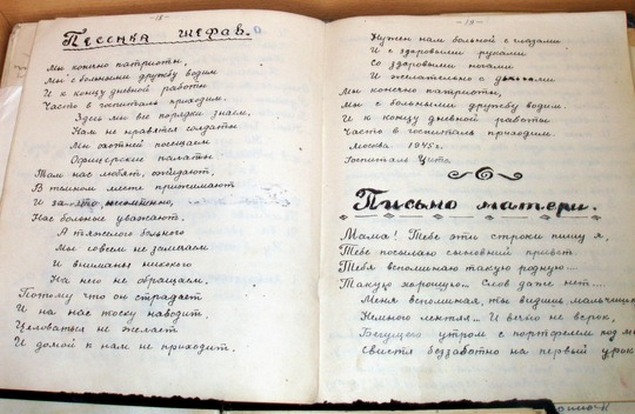 Находясь в госпитале, Асадов для себя решил: не сдаваться, а быть полезным людям.И ежедневно писал стихи...