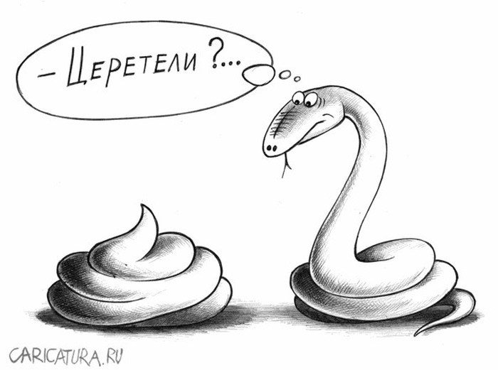 Карикатуры от Сергея Корсуна Карикатуры от Сергея Корсуна