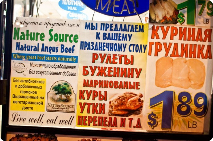 Брайтон Бич (56 фото)