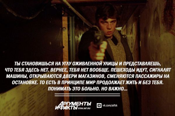 Брат стих бодров Брат стих бодров