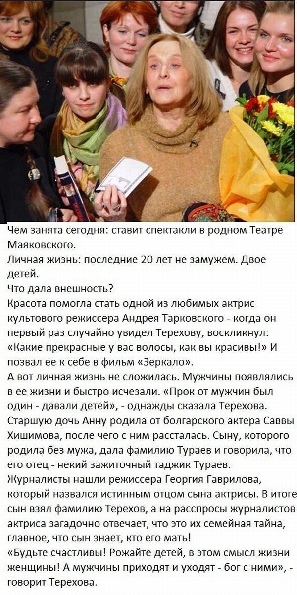 Что стало с знаменитыми актрисами СССР?