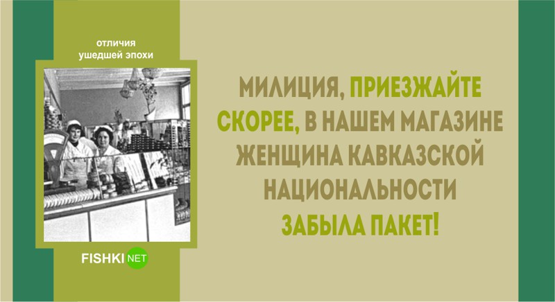 25 фраз, которые, вызвали бы как минимум удивление и сомнения в вашей адекватности люди, фразы, эпоха