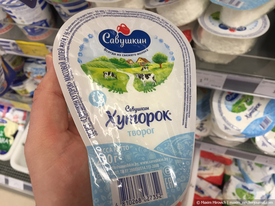 Чем кормят белорусов (фото). Чем кормят белорусов (фото).