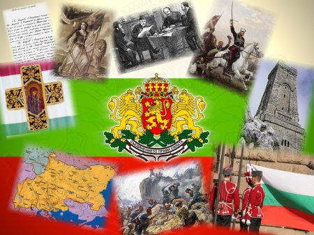 День независимости Болгарияи от Османской империи День независимости Болгарияи от Османской империи
