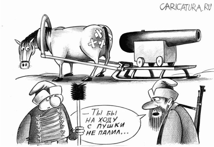 Карикатуры от Сергея Корсуна Карикатуры от Сергея Корсуна