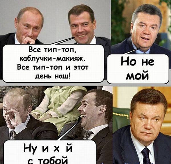 Политические комиксы