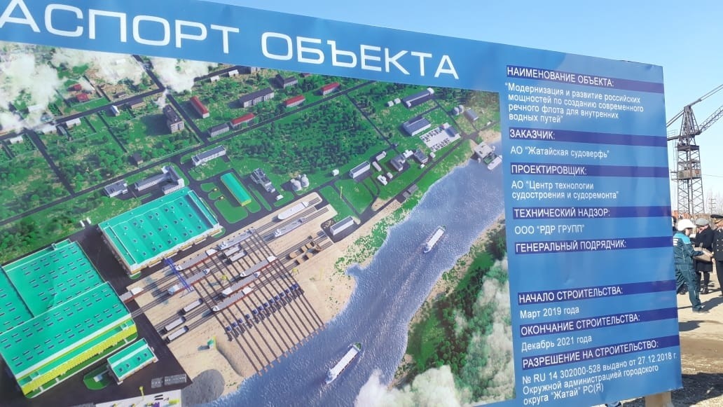 Якутия Якутия