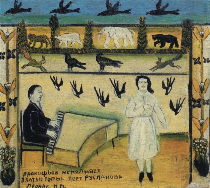 «Концерт». Автор: Павел Леонов. «Концерт». Автор: Павел Леонов.