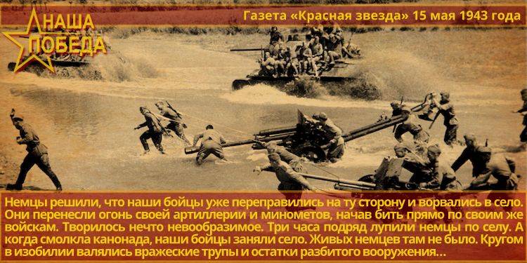 Военная хитрость в истории