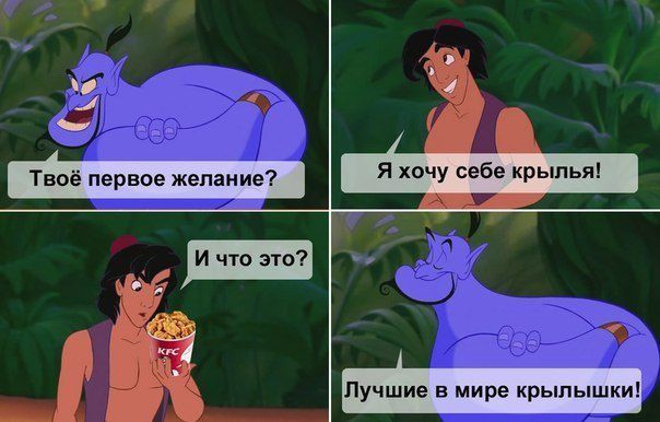 Недетские мультики взрослые, мультики, юмор