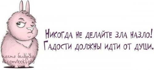-,      ! -,   ? -  ...