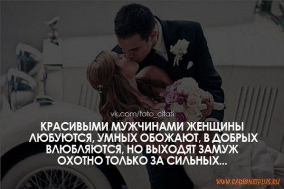 Слова, цитаты, юмор и просто советы в картинках Слова, цитаты, юмор и просто советы в картинках