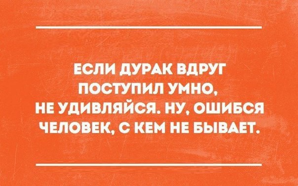 16 открыток, которые зарядят вас на суровые трудовые будни открытки, юмор