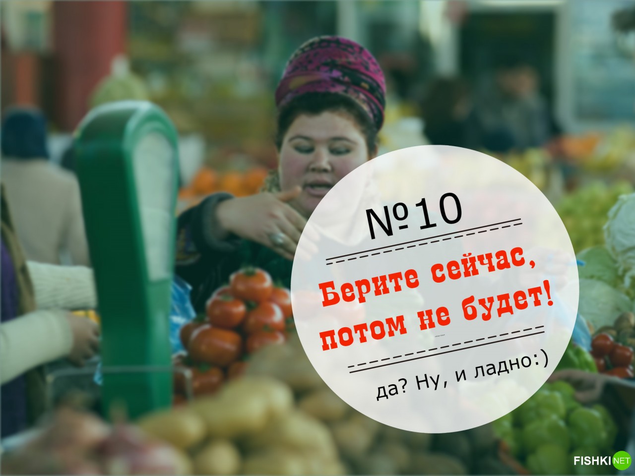  Как продавцы морочат нам голову, и что им на это ответить ответы, продавец-консультант, продавцы, раздражающие фразы, юмор