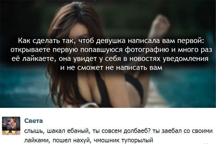 Как сделать так чтоб парень тебя захотел Как сделать так чтоб парень тебя захотел
