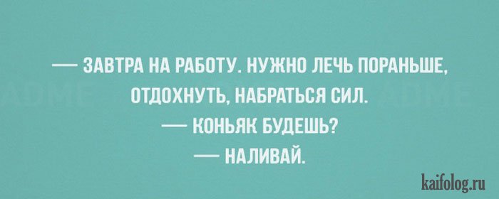 Открытки с жизненной мудростью (50 картинок) Открытки с жизненной мудростью (50 картинок)