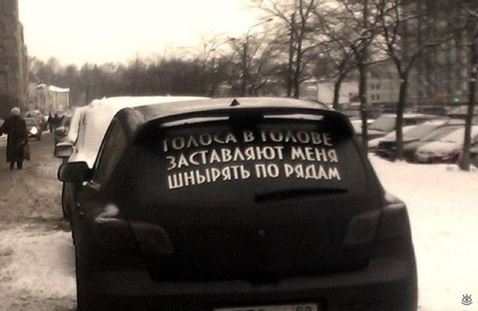 Я - рептилоид! 22