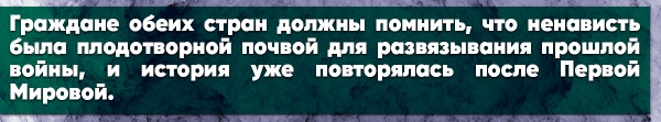 Ветеран Люфтваффе написал открытое письмо всем россиянам в преддверии 9 мая