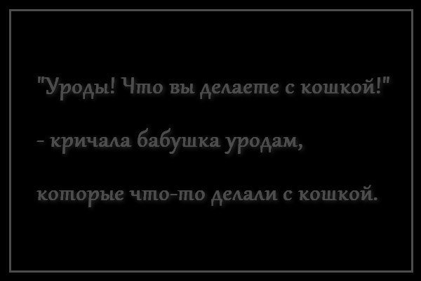 Открытки на тему &quot;Чёрный Юмор&quot; открытки, чёрный юмор, шутки