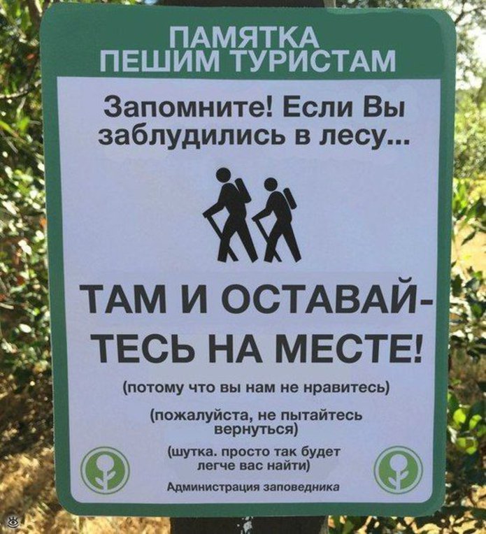 Я - рептилоид! 27