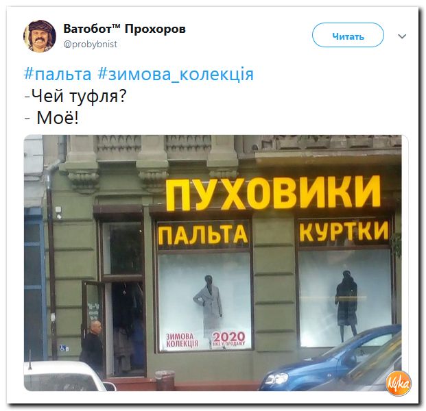 Обо всём понемногу с юмором и ехидными комментариями Обо всём понемногу с юмором и ехидными комментариями