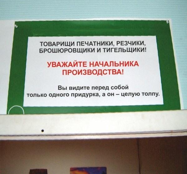 Читал, смеялася до слез!