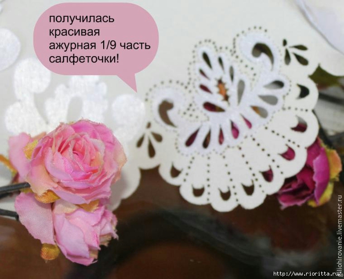 ер (700x567, 216Kb)