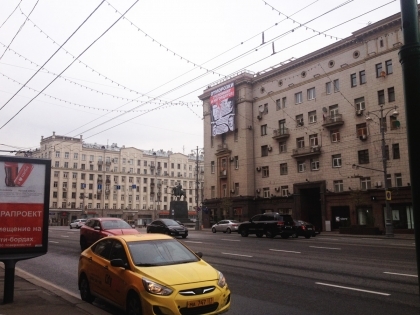 В Москве повесили плакат с «отморозками» – очернителями «Бессмертного полка»