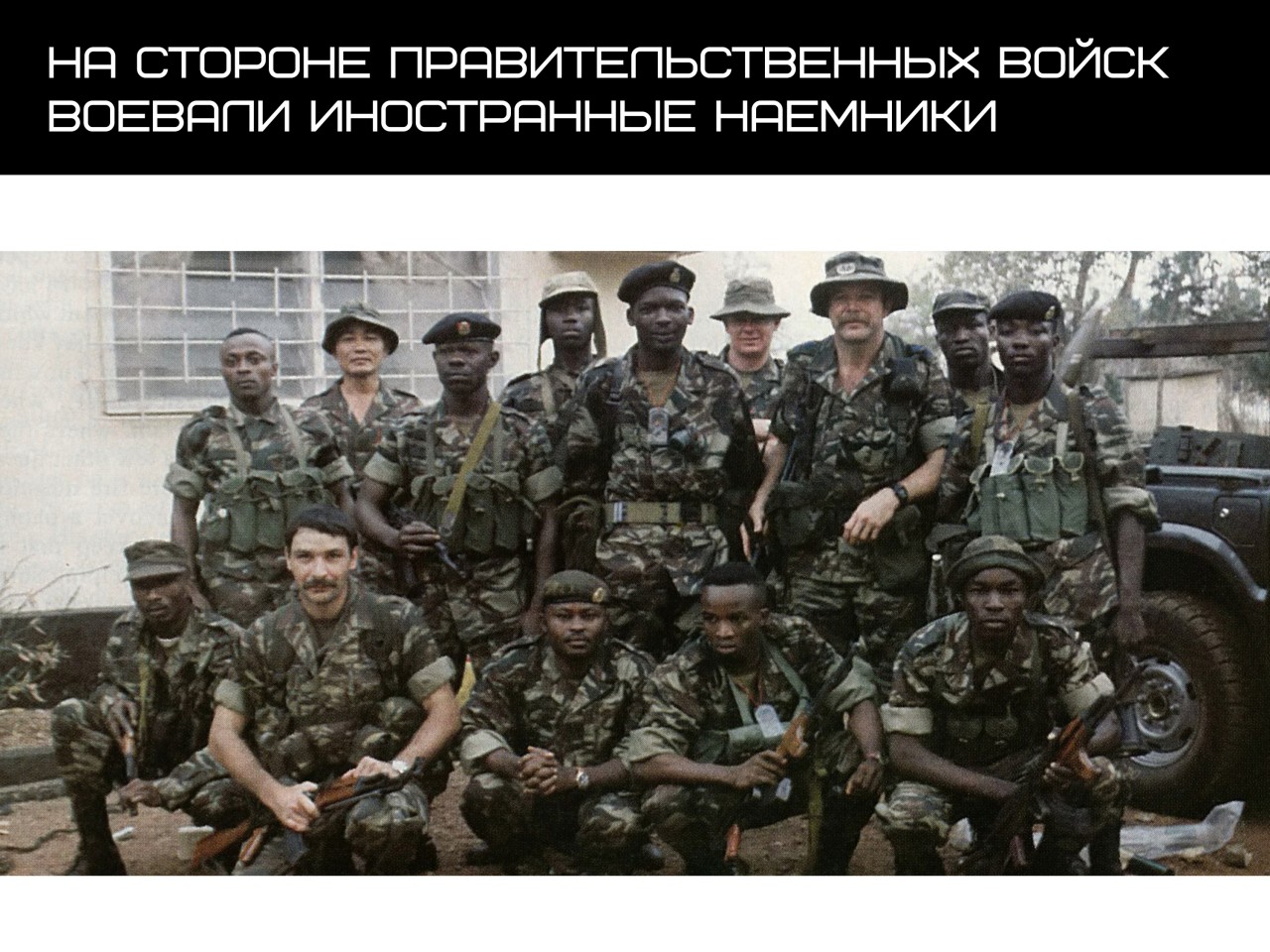 ПАТРИОТИЧЕСКИЙ ЛЕКТОРИЙ. «60 лет кровавых переворотов от США: история цветных революций»