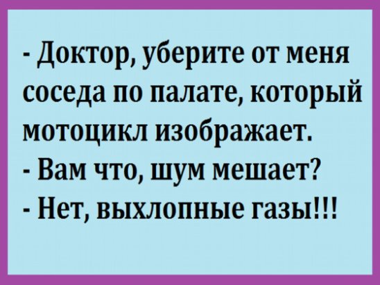 Заболел миллионер. Родственники соборались у постели больного... Заболел миллионер. Родственники соборались у постели больного...
