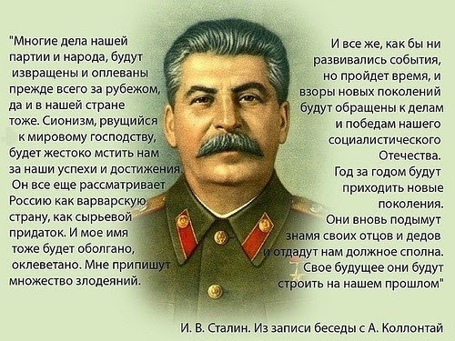 Кто и за что убил Сталина и Берию Кто и за что убил Сталина и Берию