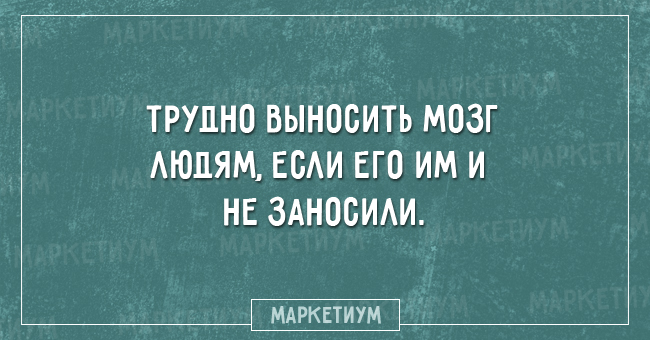 Забавные открытки (15 картинок) Забавные открытки (15 картинок)