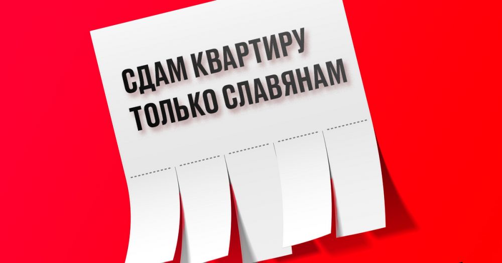Из-за мигрантов растет уровень преступности? 6 фактов о ксенофобии в России