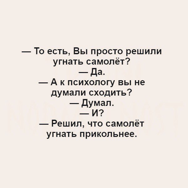 Очередная пятничная подборка СМС-ок, кртинок , высказываний из соцсетей-27 фото-