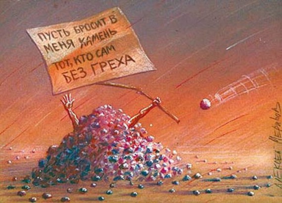 Лучший день недели - среда. Он равноудален и от надежд, и от разочарований  (Карикатуры) Лучший день недели - среда. Он равноудален и от надежд, и от разочарований  (Карикатуры)