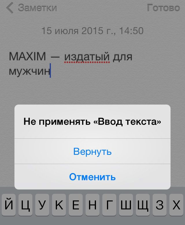 11 скрытых возможностей айфона, которые от тебя утаивали! 11 скрытых возможностей айфона, которые от тебя утаивали!