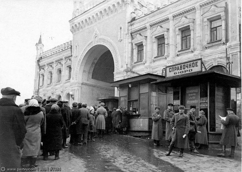 «Ларёчная» Москва, которую мы потеряли